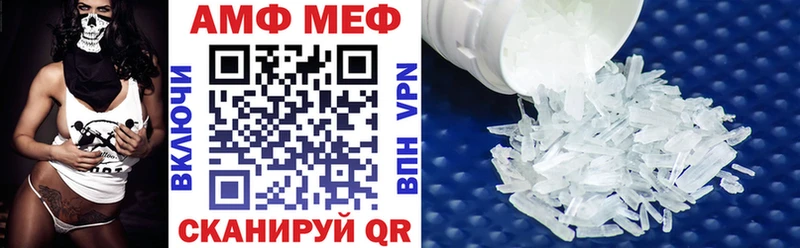 где купить Сегежа ссылка на мегу АМФ 97%