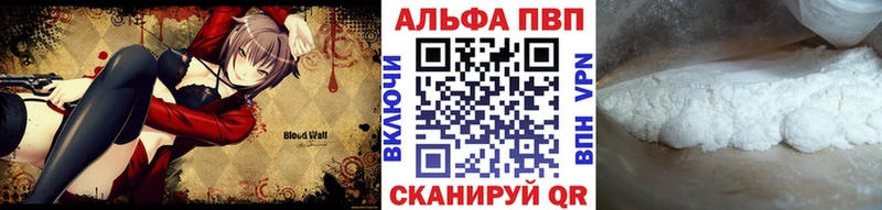 Альфа ПВП крисы CK Сегежа