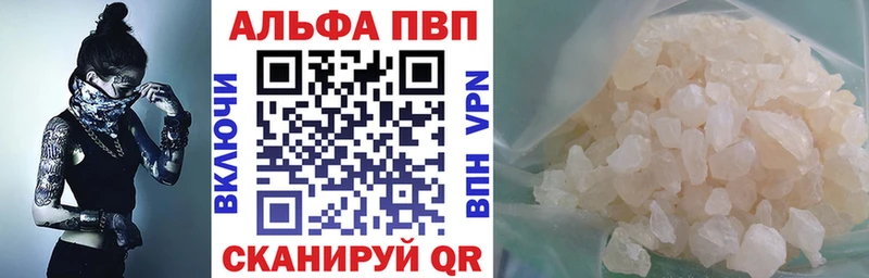 купить наркотики цена  Сегежа  Альфа ПВП СК 