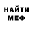 Кетамин VHQ Tanya Kruts