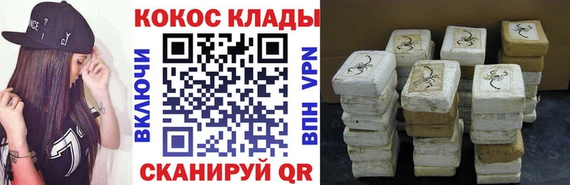 КОКАИН Fish Scale  Сегежа 