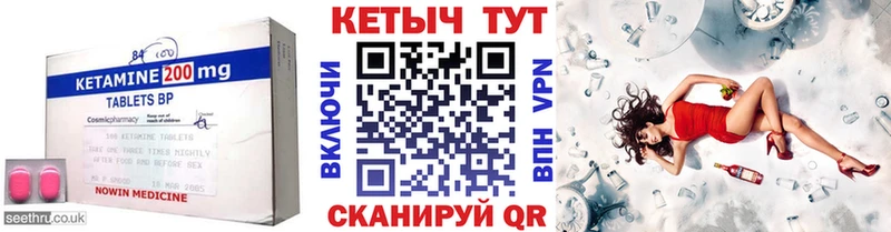 Кетамин ketamine  Сегежа 