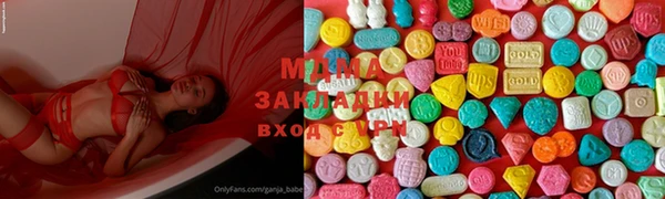 mix Беломорск