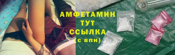 прущая мука Белокуриха
