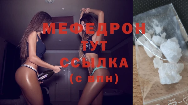 mix Беломорск