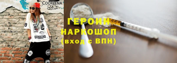бошки Белоозёрский