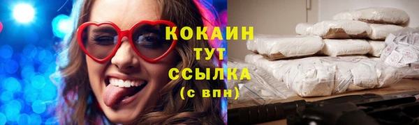 mix Беломорск