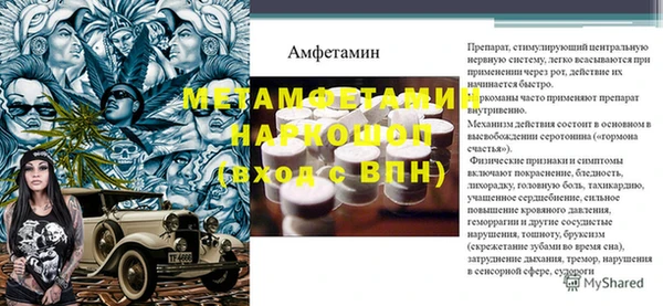 mix Беломорск