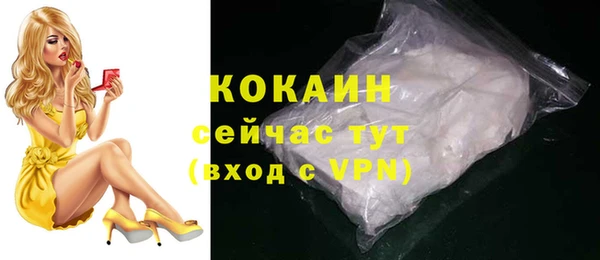 бошки Белоозёрский