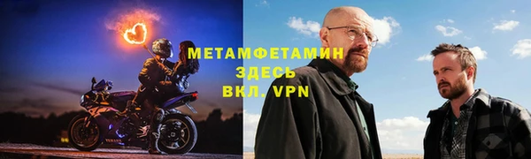 бошки Белоозёрский