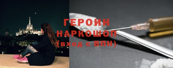 спайс Баксан