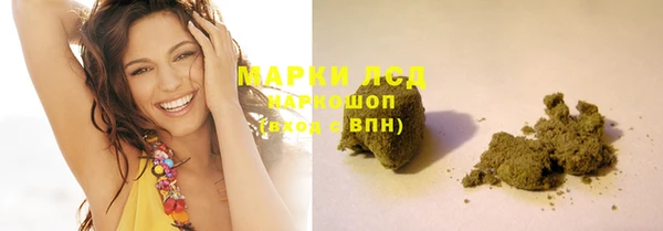 тгк Балабаново