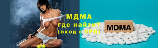 mix Беломорск