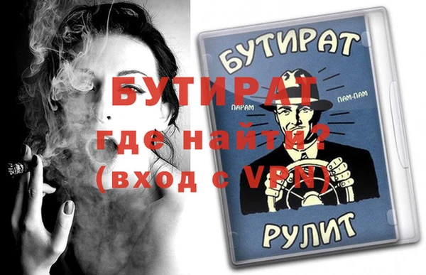 прущая мука Белокуриха