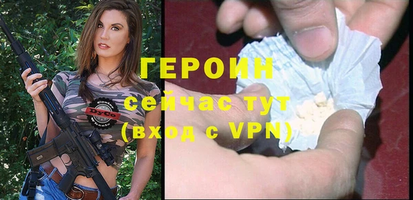 тгк Балабаново