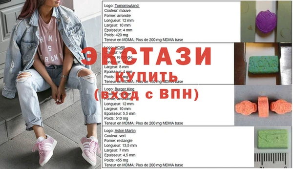 прущая мука Белокуриха