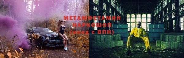 тгк Балабаново