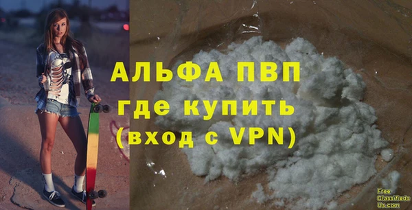 спайс Баксан