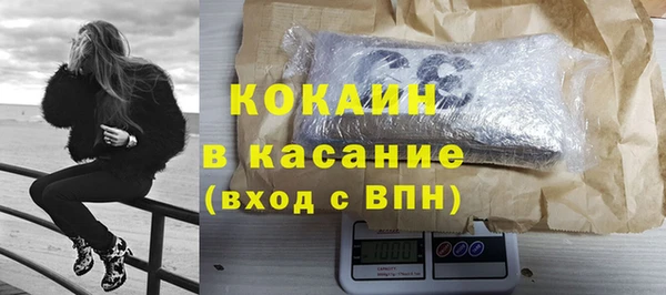 прущая мука Белокуриха