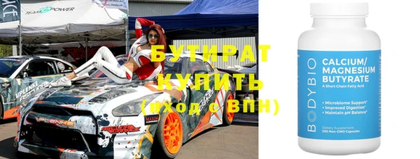 прущая мука Белокуриха