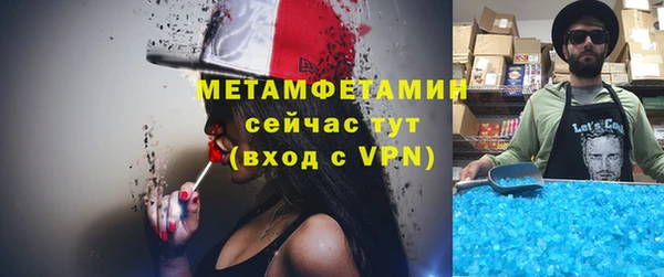 прущая мука Белокуриха