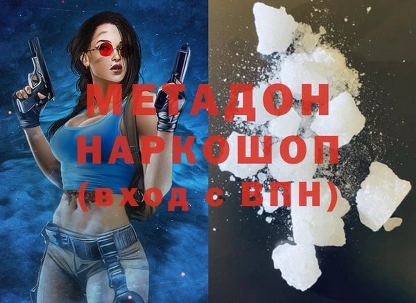 mix Беломорск