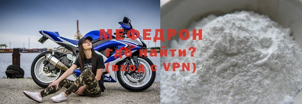 mix Беломорск