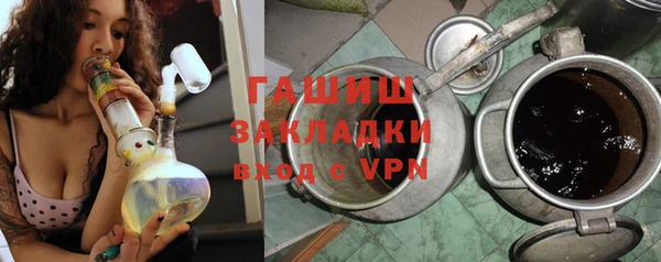 прущая мука Белокуриха