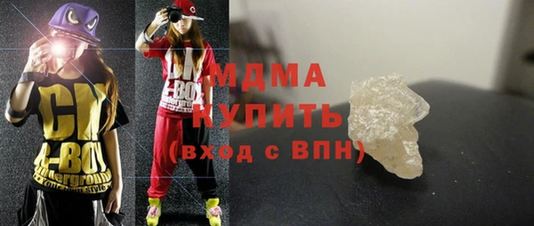 бошки Белоозёрский