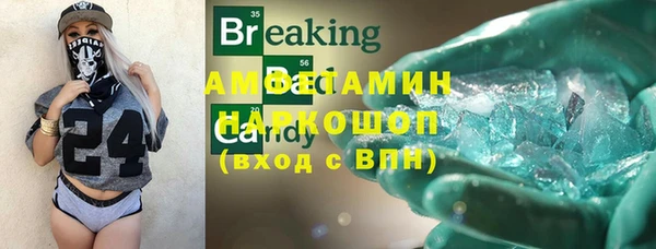 бошки Белоозёрский
