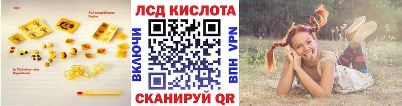 Лсд 25 экстази ecstasy  купить  цена  Сегежа 