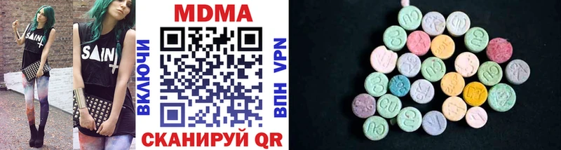 MDMA кристаллы  Сегежа 