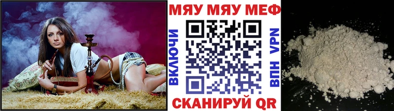 Меф mephedrone  Сегежа 