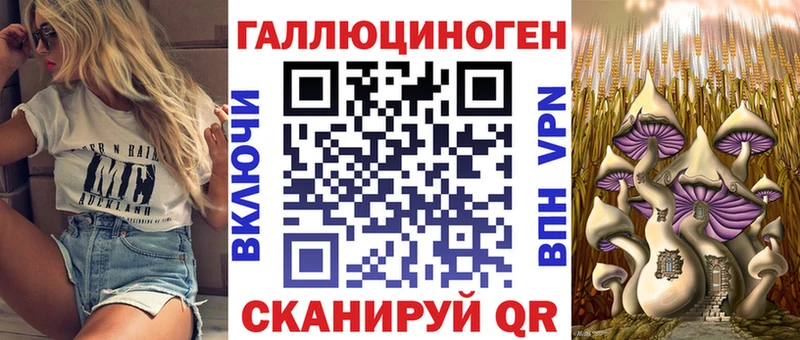 Псилоцибиновые грибы ЛСД  мега как войти  Сегежа 